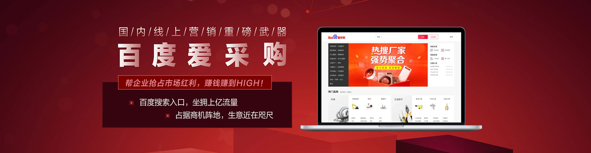 贡寮谷歌sem
