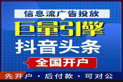 SEM广告实战案例：精准定位客户群体