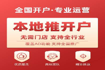 传统企业转型中的信息流大师策略