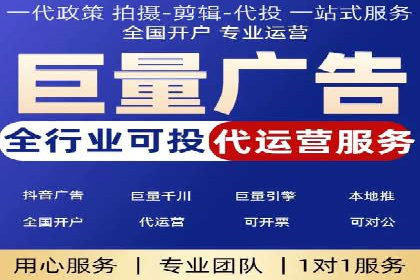 360信息流广告的创意与执行：一则旅游行业的成功案例